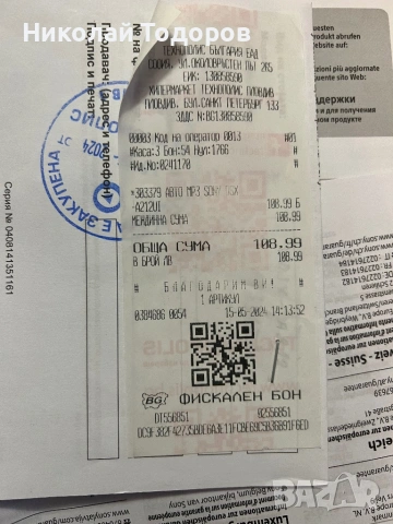 Авторесивър Sony DSX-A212UI, снимка 2 - Ресийвъри, усилватели, смесителни пултове - 53180342