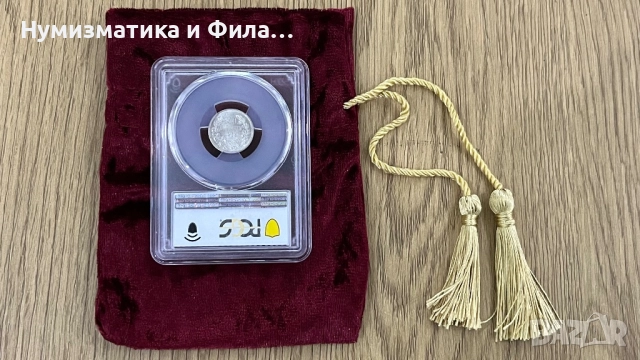 50 стотинки 1913 година Ms 62, снимка 3 - Нумизматика и бонистика - 52889933