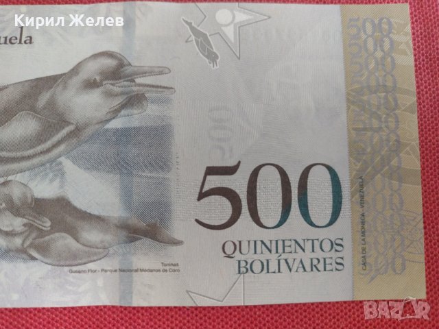 Интересна банкнота 500 боливара ВЕНЕЦУЕЛА перфектна непрегъвана за колекция 28386, снимка 7 - Нумизматика и бонистика - 37131978