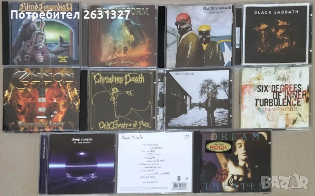 Оригинални и неофициални CD дискове