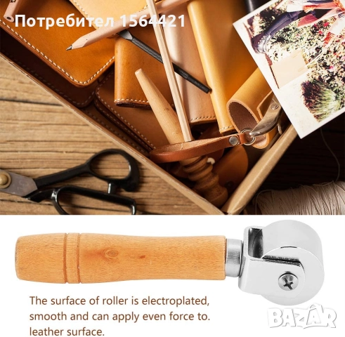 кожарски, сарашки валяк 2 модела, ролер за кожа, снимка 6 - Други инструменти - 52050151