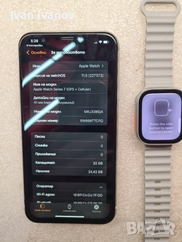 Смарт часовник Apple Watch Nike Series 7 GPS + Cellular - MKJ33BS/A, снимка 2 - Аксесоари за Apple - 53221343