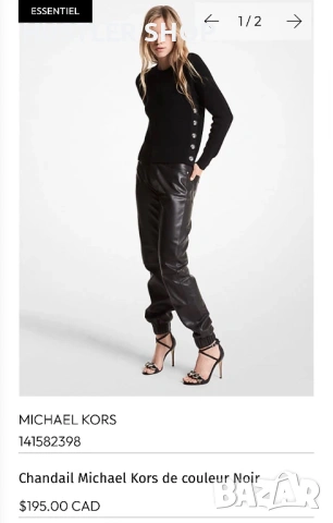 Дамски пуловер MICHAEL KORS. Размер М, снимка 2 - Блузи с дълъг ръкав и пуловери - 53471178