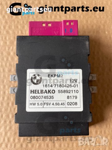 Модул за горивна помпа БМВ е90 BMW e90 , 7180426-01, снимка 1 - Части - 39856028