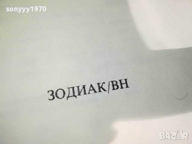 ЖУЛ ВЕРН КАПИТАН НЕМО-КНИГА 1902231522, снимка 8 - Други - 39727662