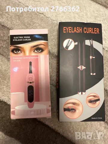 Нова моглоизвивачка