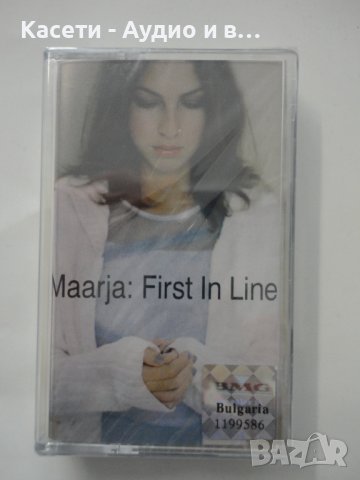 Maarja/First In Line