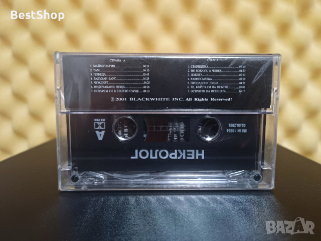 Некролог, снимка 2 - Аудио касети - 44881678