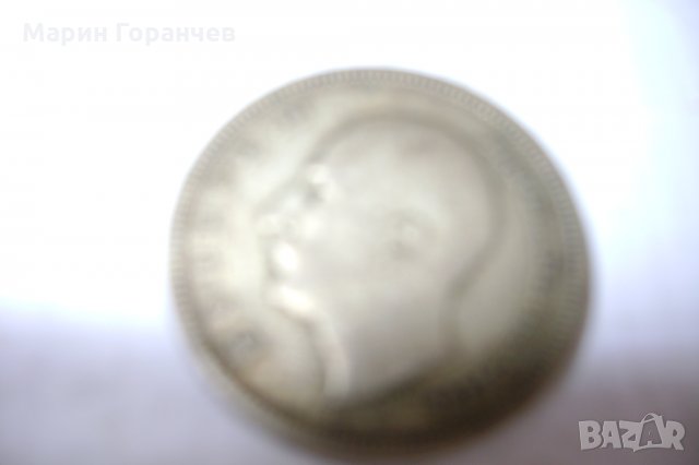 Монета 50лв-1930год., снимка 2 - Нумизматика и бонистика - 33283432