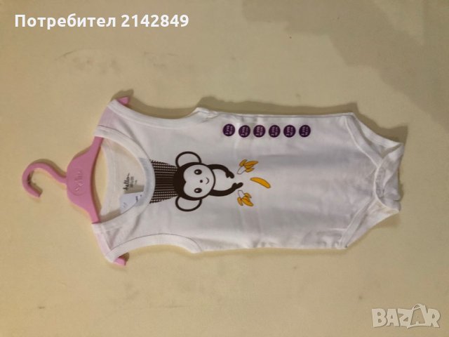 Детско боди без ръкав