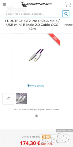 Furutech GT2pro OCC Copper 1.2m USB-A to USB-B, снимка 6 - Грамофони - 49192464