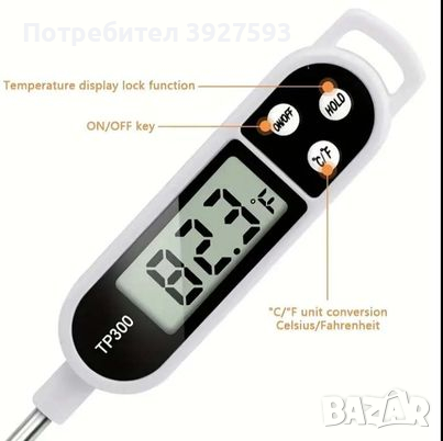 Термометър за храна, снимка 2 - Други - 44882008