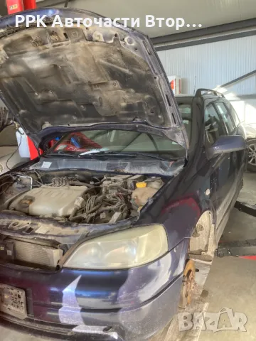 Opel Astra G 1.8 Бензин Газ., снимка 6 - Части - 48807689