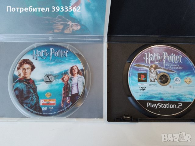 HARRY POTTER колекция от дискове, снимка 9 - DVD филми - 43554063