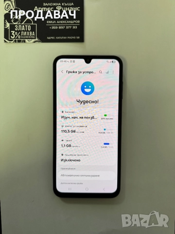 Samsung A15, снимка 2 - Samsung - 52174744