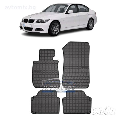 Гумени стелки зa BMW E90, E91, E92 3 серия 2004-2011 г., Frogum