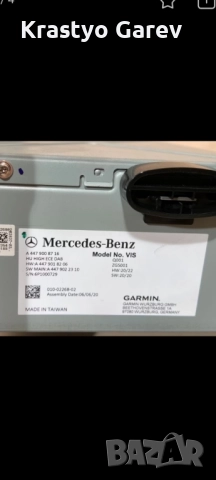 Радио,навигация и carplay W447, снимка 4 - Части - 51452961