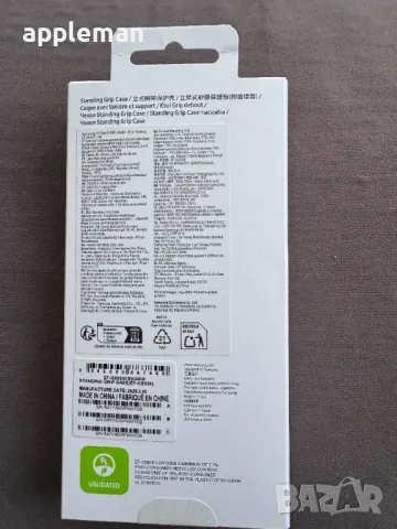 Standing Grip Case - оригинален грип кейс за Samsung Galaxy S25 Ultra, снимка 2 - Калъфи, кейсове - 49859322