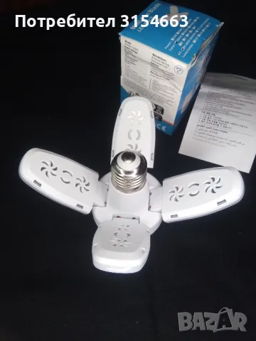 Мини Led лампа , снимка 4 - Лед осветление - 50072850