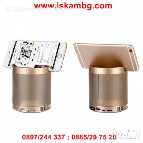 Мултифункционална безжична колона и стойка за телефон в един продукт - HFQ3, снимка 15 - Дронове и аксесоари - 26971421