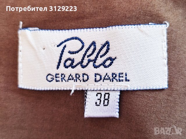 Gerard Darel skirt 36 A18, снимка 4 - Поли - 40348637