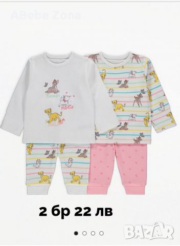 Ново!Бебешка пижама от две части, снимка 3 - Бебешки пижами - 30809056