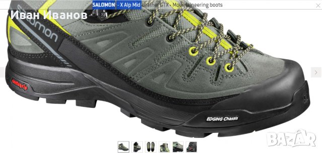 SALOMON Мъжки туристически обувки X Alp Mid Ltr Gtx номер 42 2/3, снимка 3 - Други - 43255291
