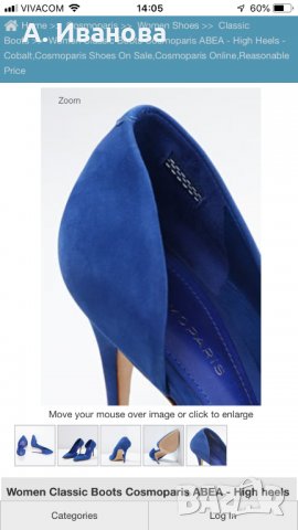 Дамски обувки Cosmoparis, снимка 9 - Дамски обувки на ток - 26472435