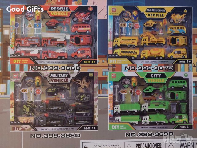 Голям комплект превозни средства с фигурки и знаци 16 в 1