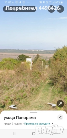 Парцел 1432 кв.м. с.Равна, обл.Варна, снимка 3 - Парцели - 51915517