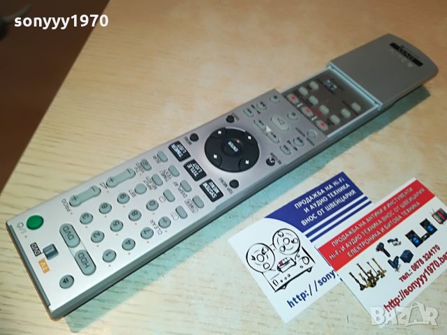 поръчано-SONY RMT-D217P HDD//DVD REMOTE, снимка 3 - Дистанционни - 28665448