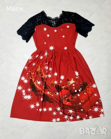 Коледна рокля • Онлайн Обяви • Цени — Bazar.bg