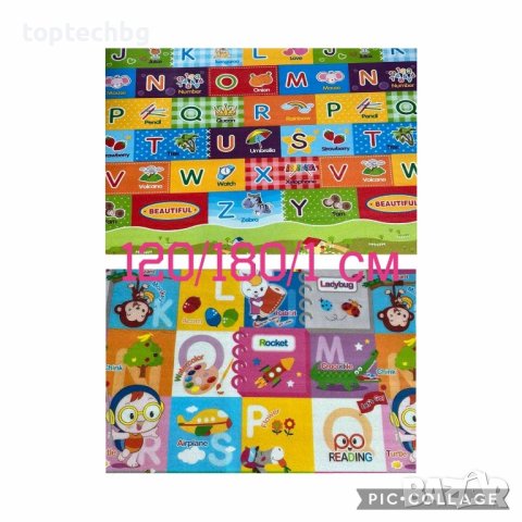 2 броя Детски килим за игра 120х180см – двулицев с 1см дебелина, снимка 7 - Други - 43697482