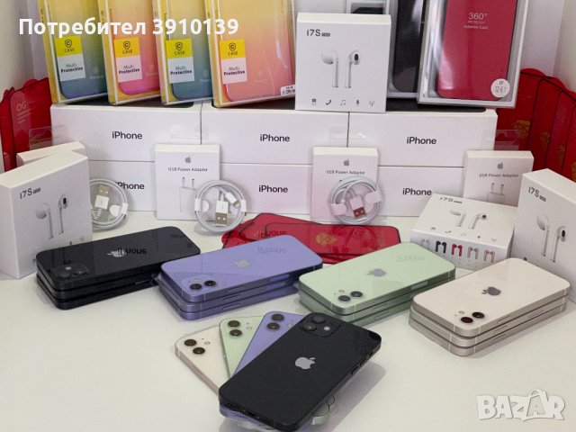 Apple IPhone 12 256GB Гаранция 12м+Подаръци