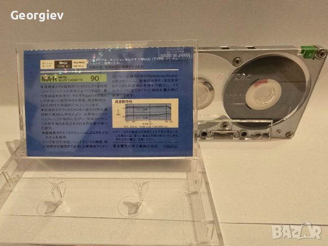 TDK MA-R 90, снимка 5 - Декове - 52877918