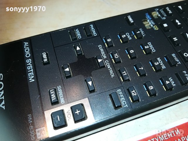 sony rm-s305 audio remote-внос germany 2504210925, снимка 13 - Други - 32671304