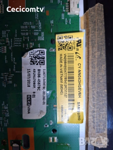 KANT-SU(NU7090)43 , снимка 6 - Части и Платки - 53042500