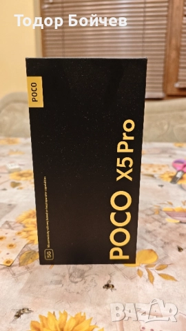 Телефон Poco X5 PRO 256GB