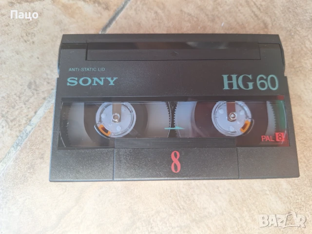Видео 8 касета Sony HG 60