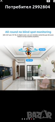 Безжична WiFi видеокамера 2 MP, снимка 3 - Друга електроника - 43671142