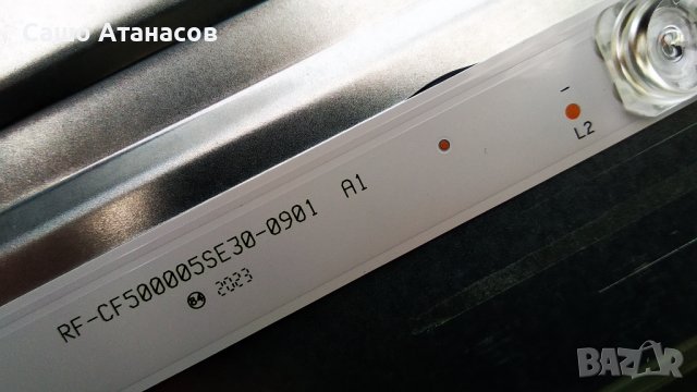 NOKIA Smart TV 5000A със счупена матрица ,17IPS72 ,17MB170 ,PT500GT02-4-C-3 ,VES500QNZH-N4-Z01, снимка 16 - Части и Платки - 36615106