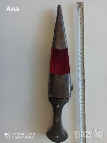Стара османска кама ,нож 