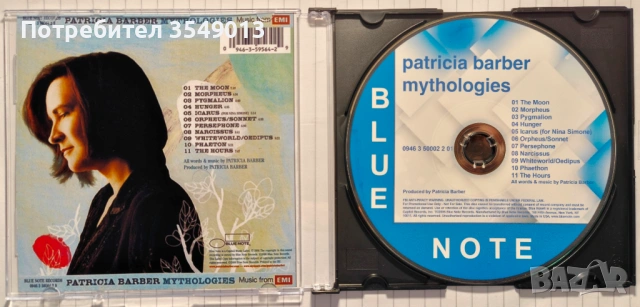 Неофициални cd / цд дискове - нови - Patricia Barber , снимка 13 - CD дискове - 53066980