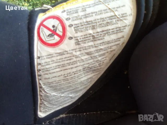 Столче за кола кошница , снимка 2 - Столчета за кола и колело - 50379965