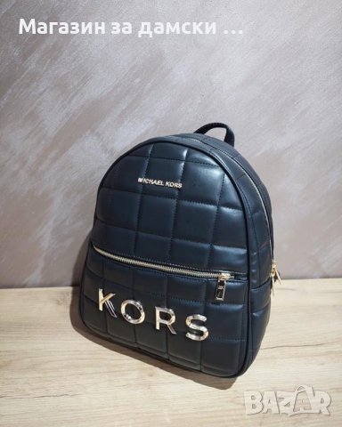 Michael Kors дамска раничка хит модел Код 1008, снимка 3 - Раници - 43952241