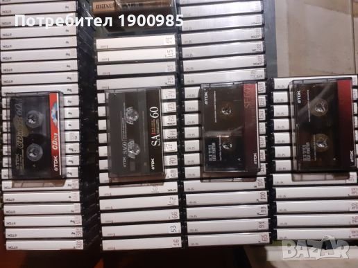Хромни и метални аудио касетки Tdk SA,MA,CDING/RAKS,BASF, снимка 4 - Аудио касети - 40673059