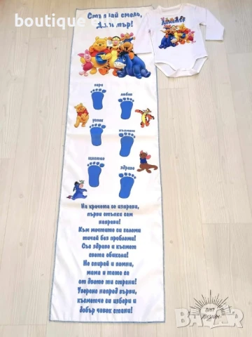 платно за прощъпулник по поръчка, снимка 4 - Други - 51152893