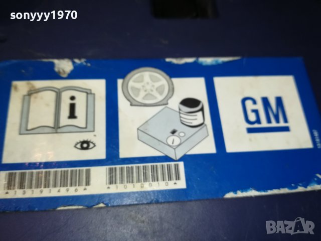 компресор 12в-оригинален 2612221833, снимка 4 - Аксесоари и консумативи - 39113635