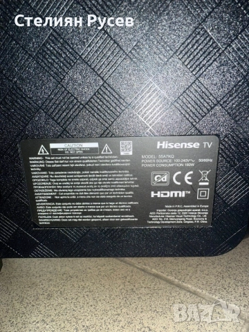 031011 hisense 55a7kq TV телевизор 55 инча d+ -цена 800 лв или 409,03евро -SMART със интернет , с ди, снимка 6 - Телевизори - 51975384
