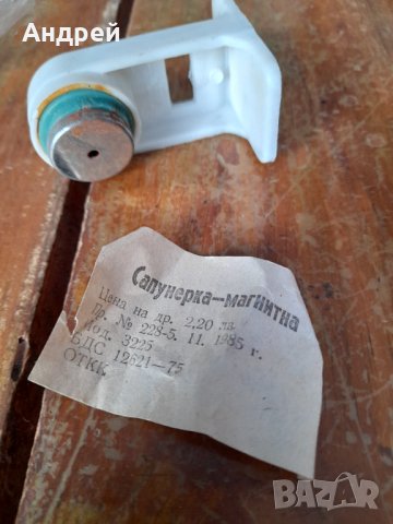 Стар магнитна сапунерка, снимка 3 - Други ценни предмети - 43853118